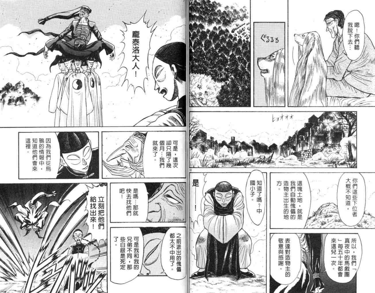 第15卷