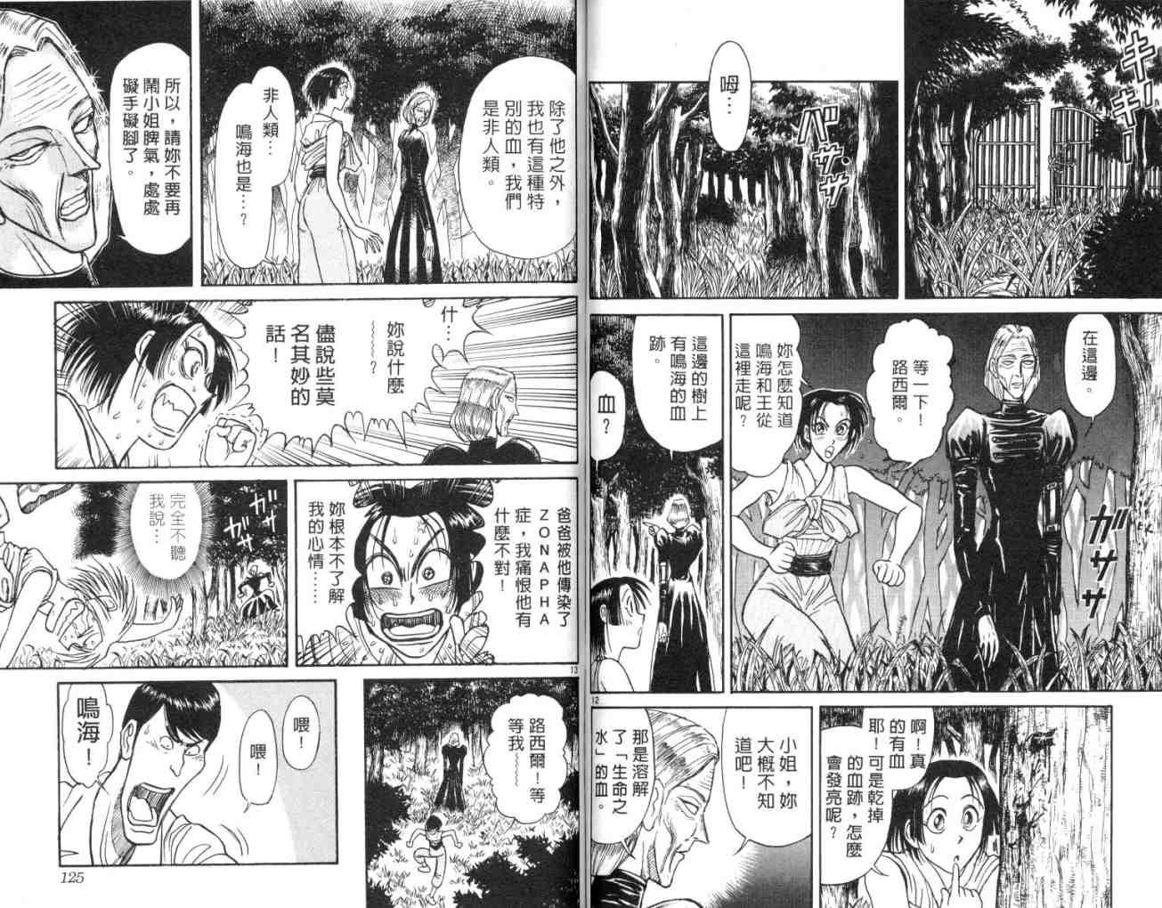 第15卷