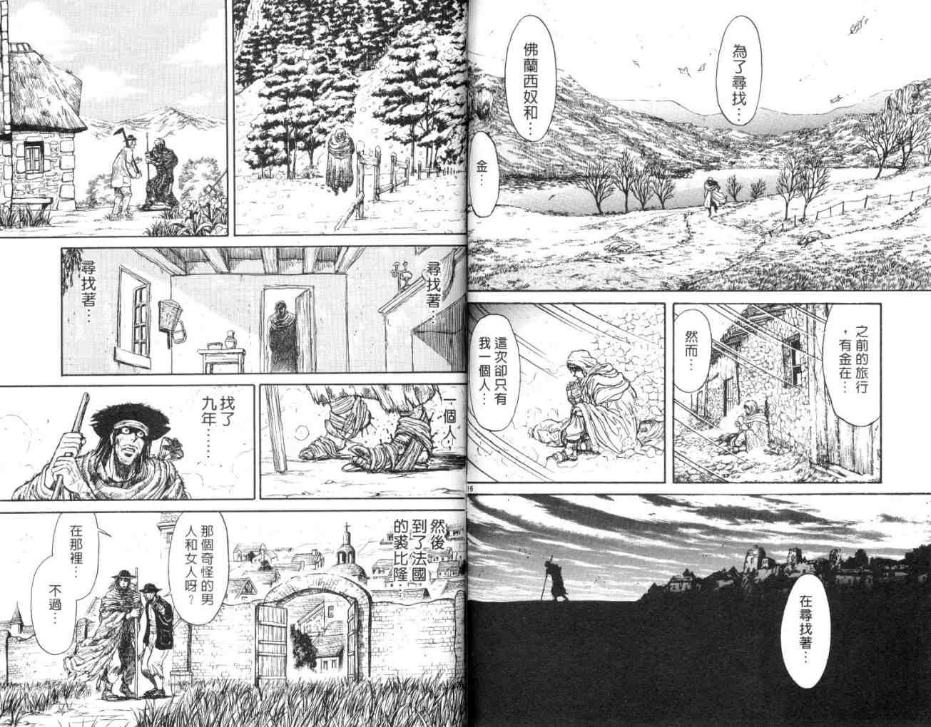 第15卷