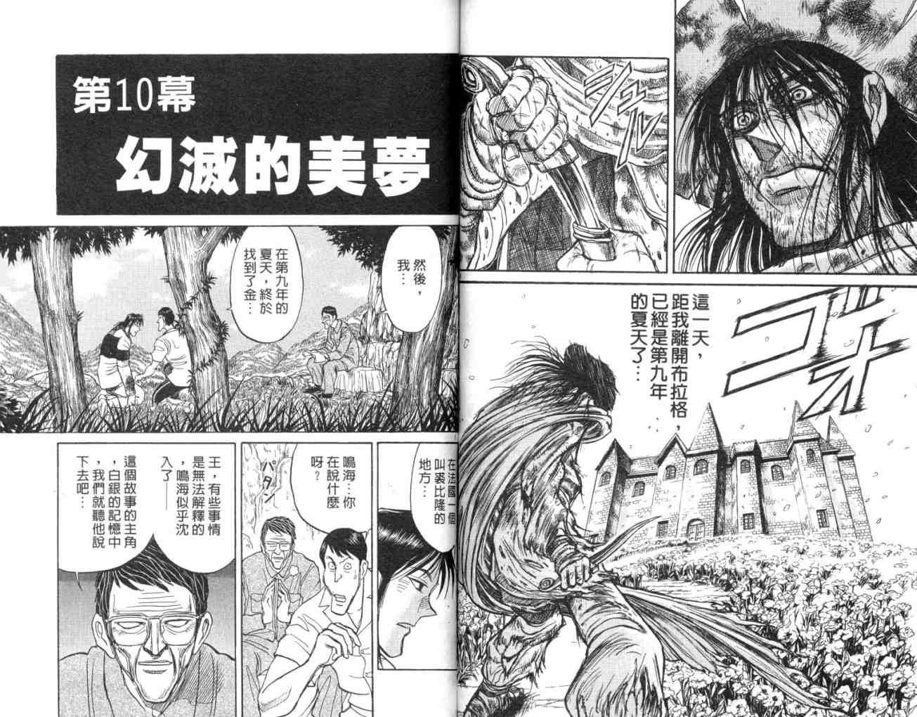 第15卷