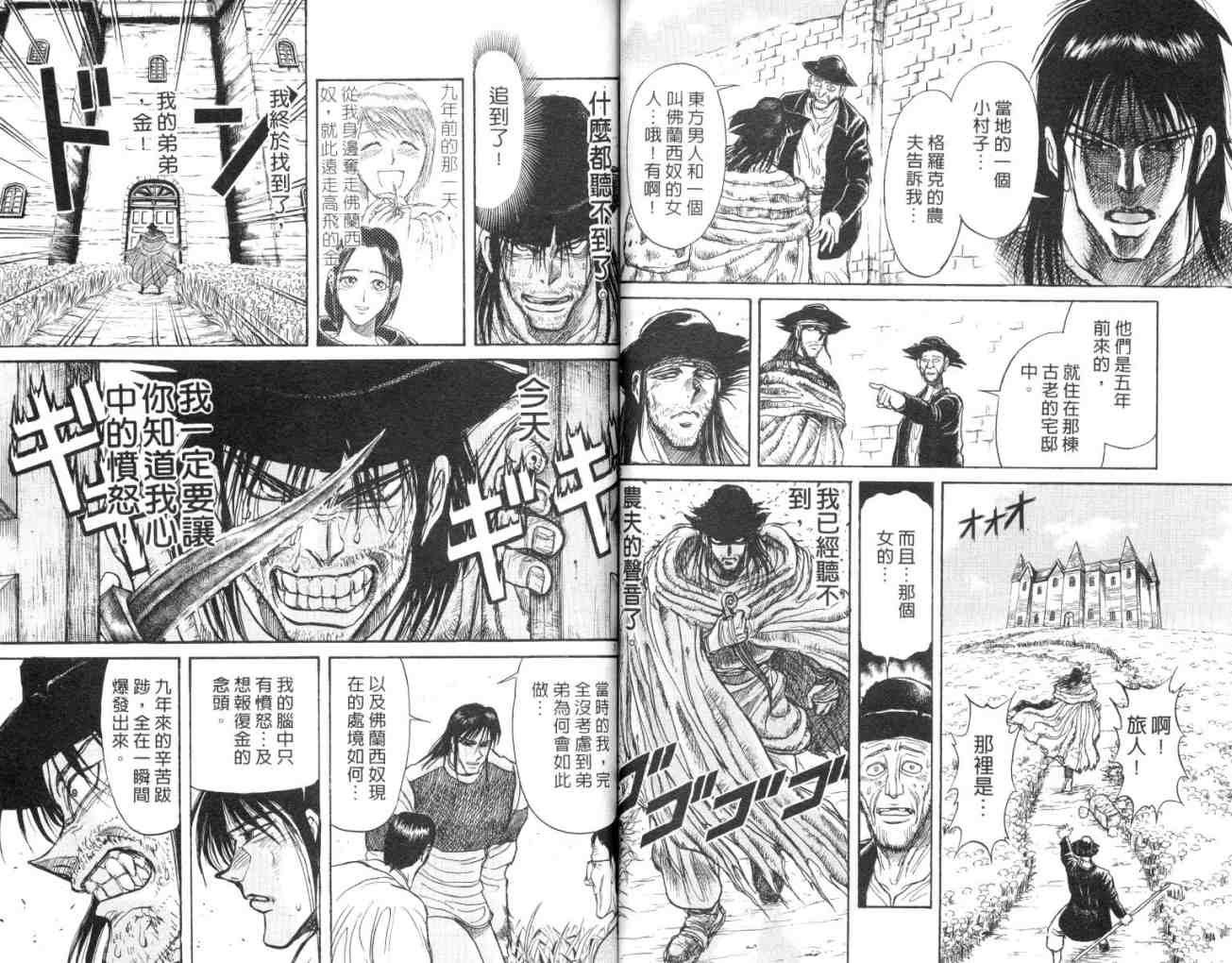 第15卷