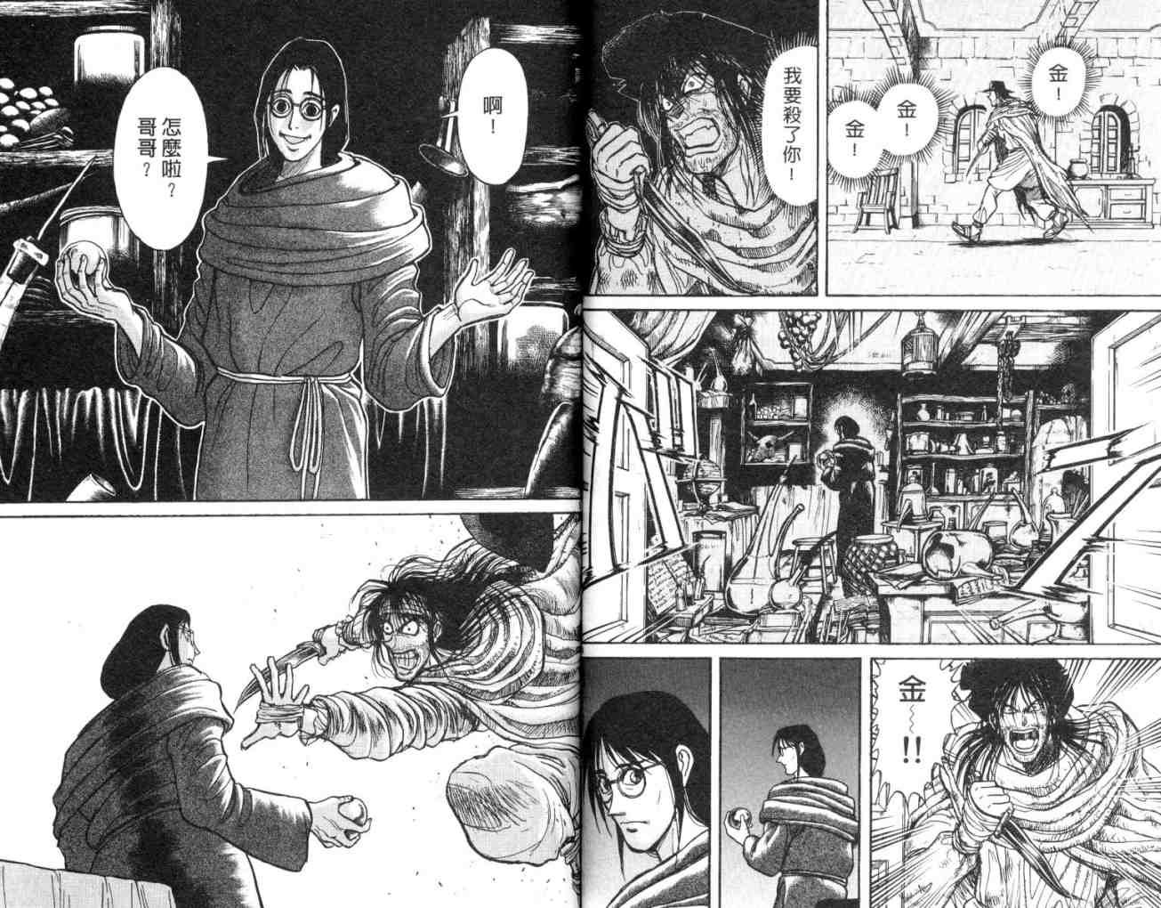 第15卷