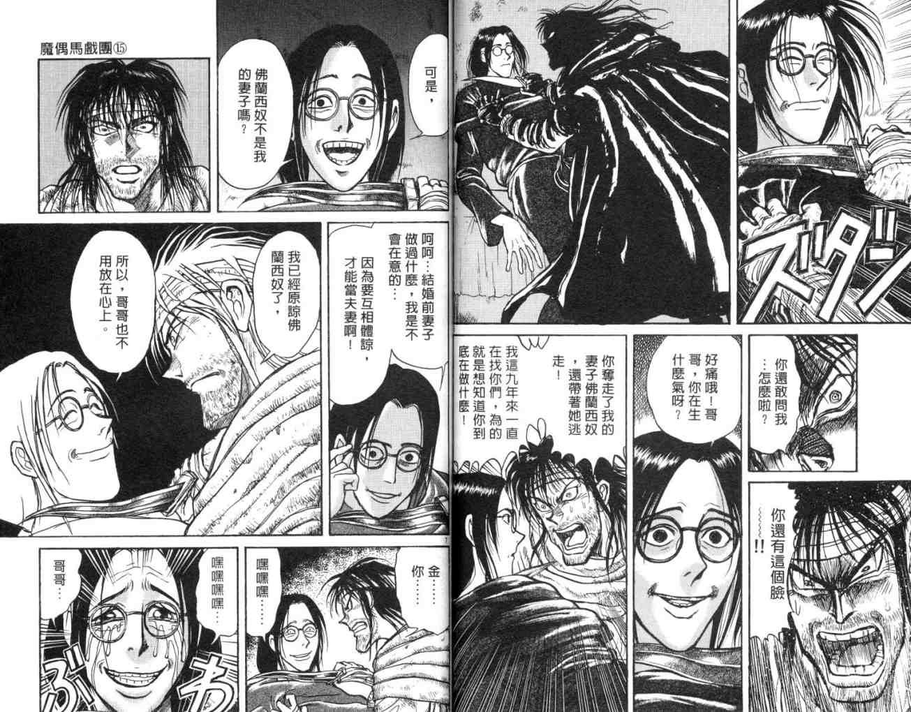 第15卷