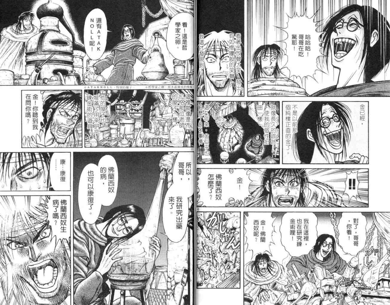 第15卷