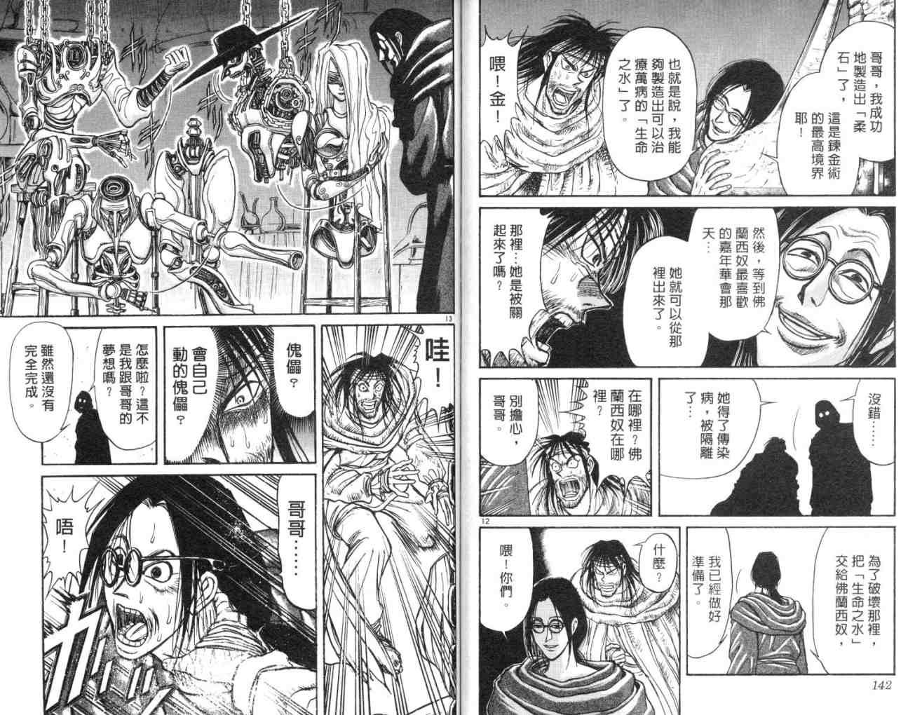 第15卷