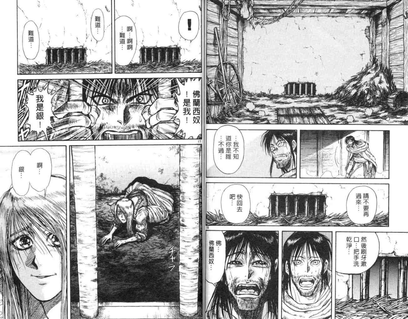 第15卷