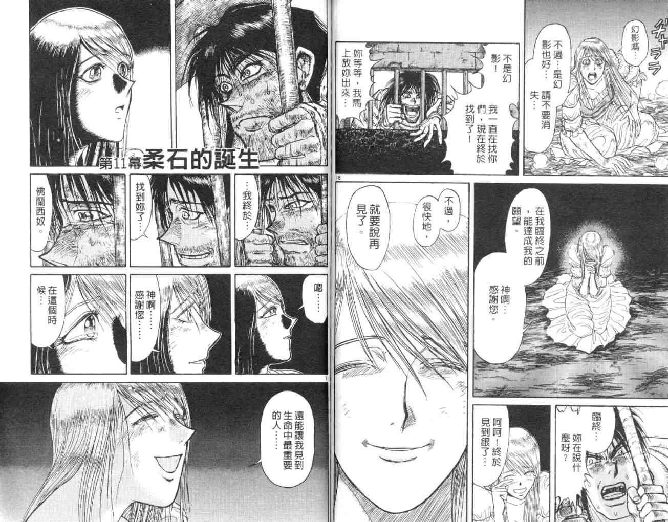 第15卷