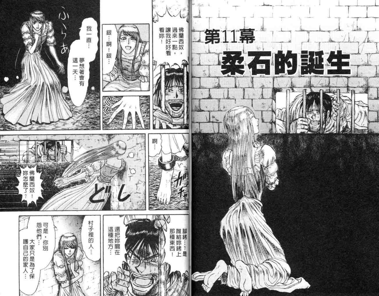第15卷