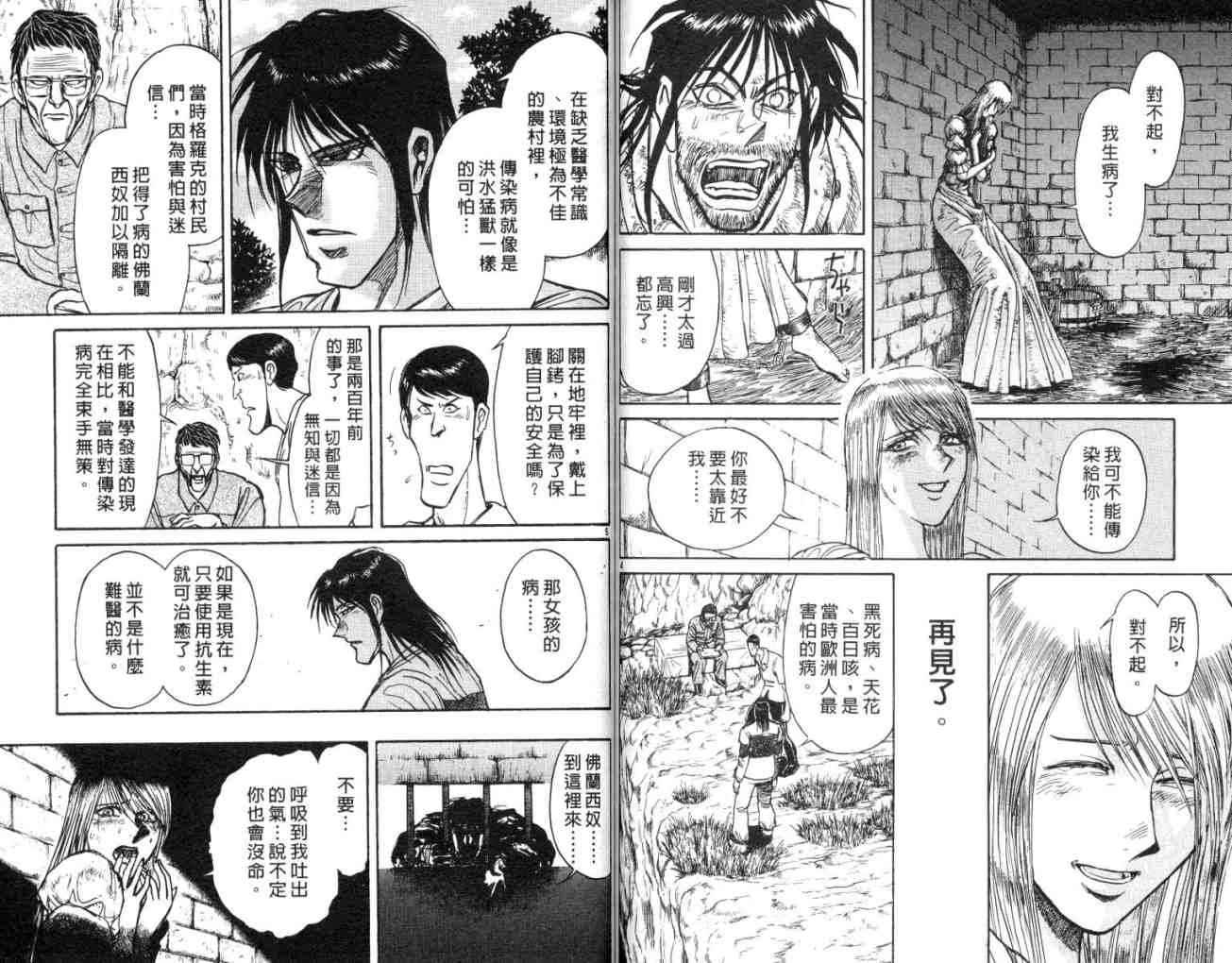 第15卷