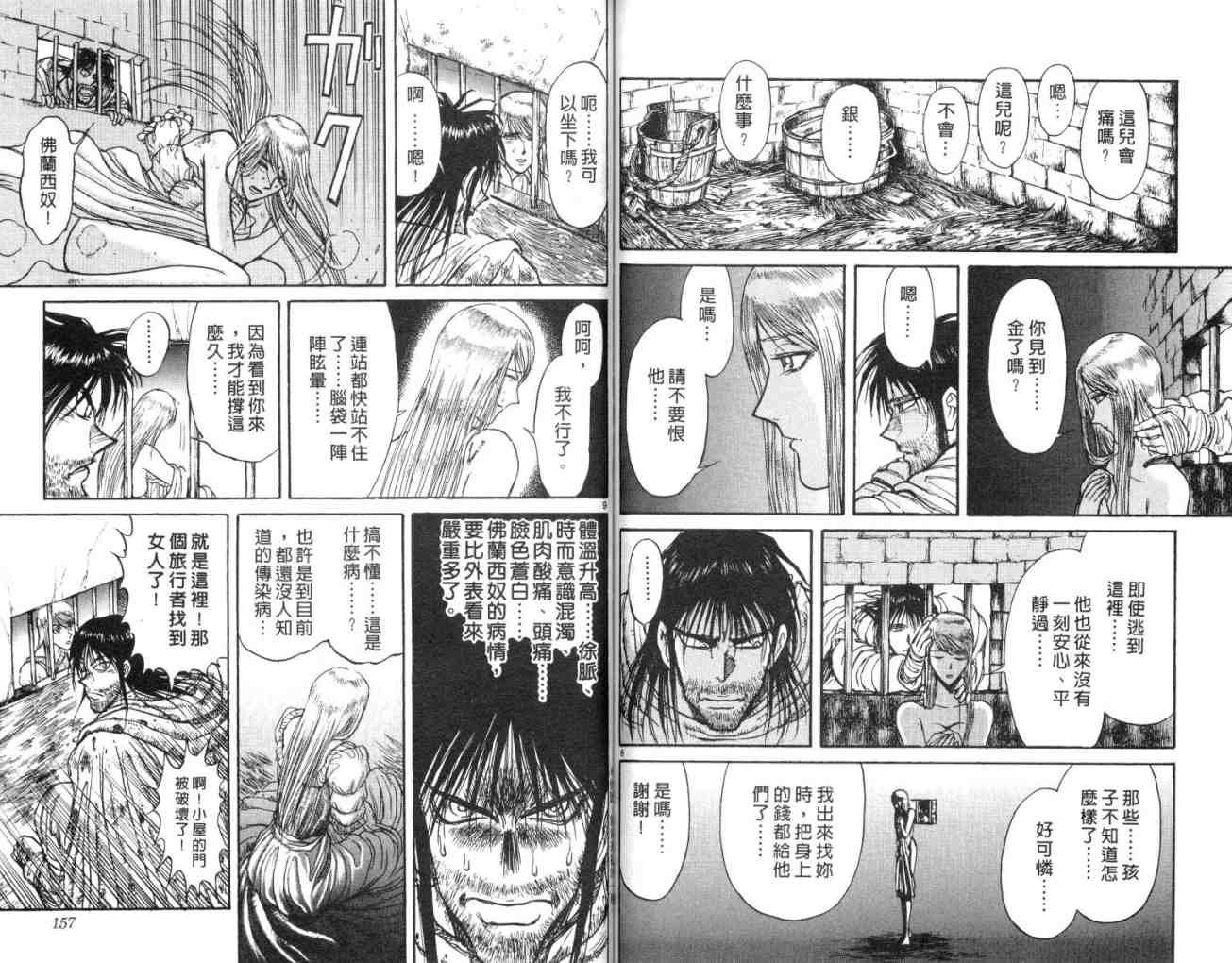 第15卷