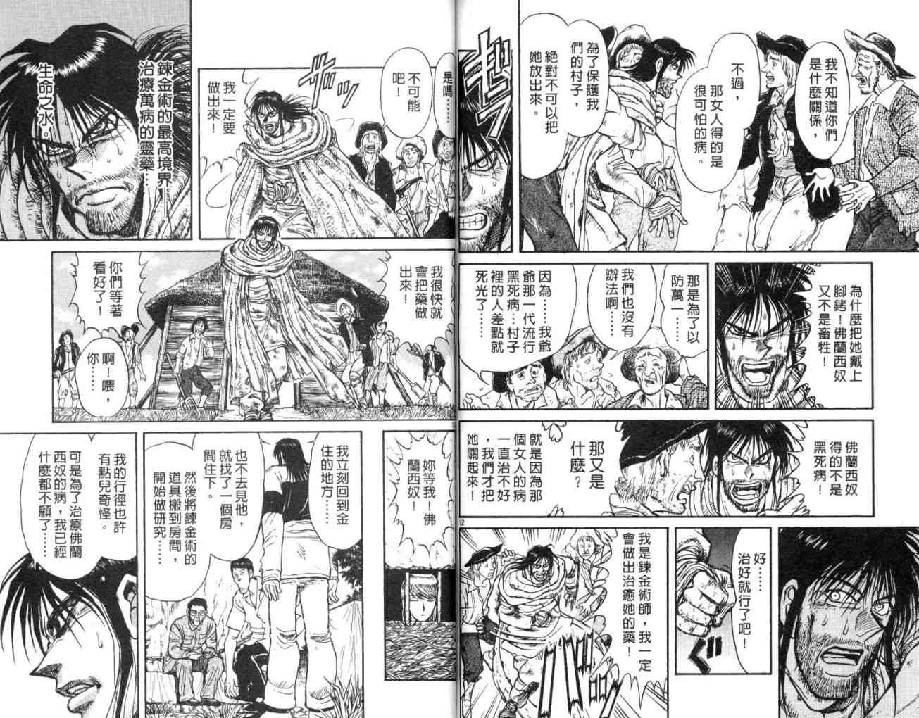 第15卷