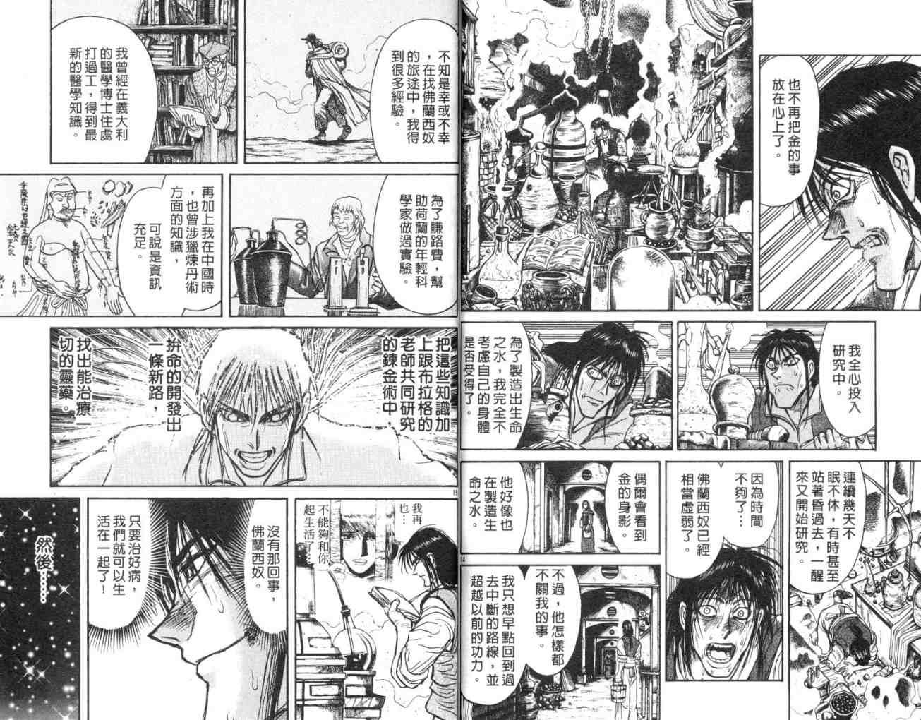 第15卷