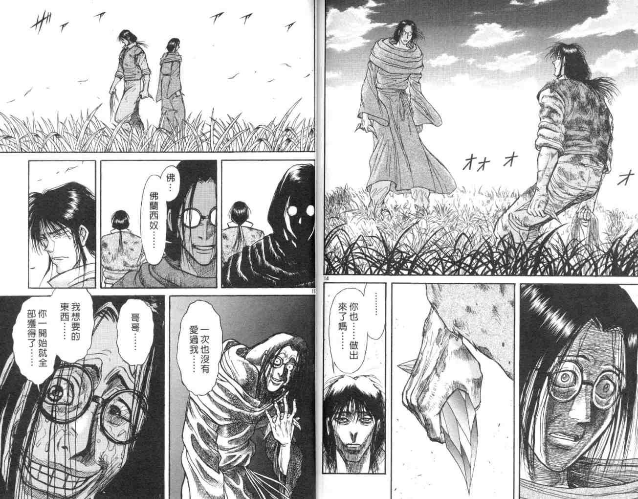 第15卷
