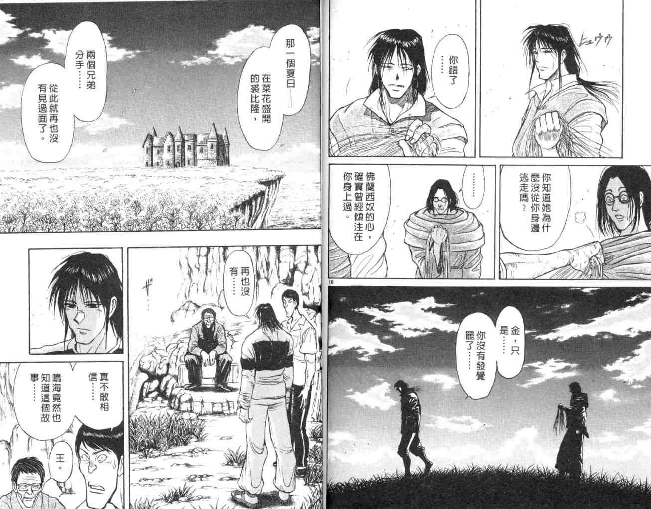 第15卷