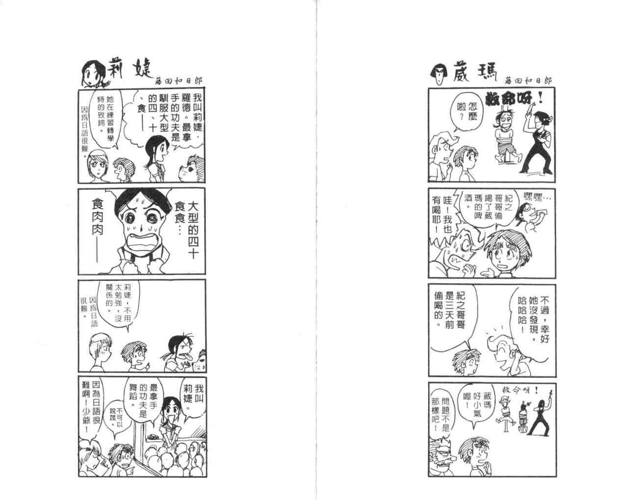 第15卷