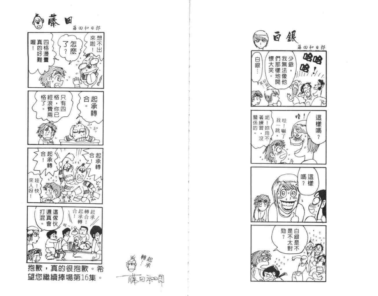 第15卷