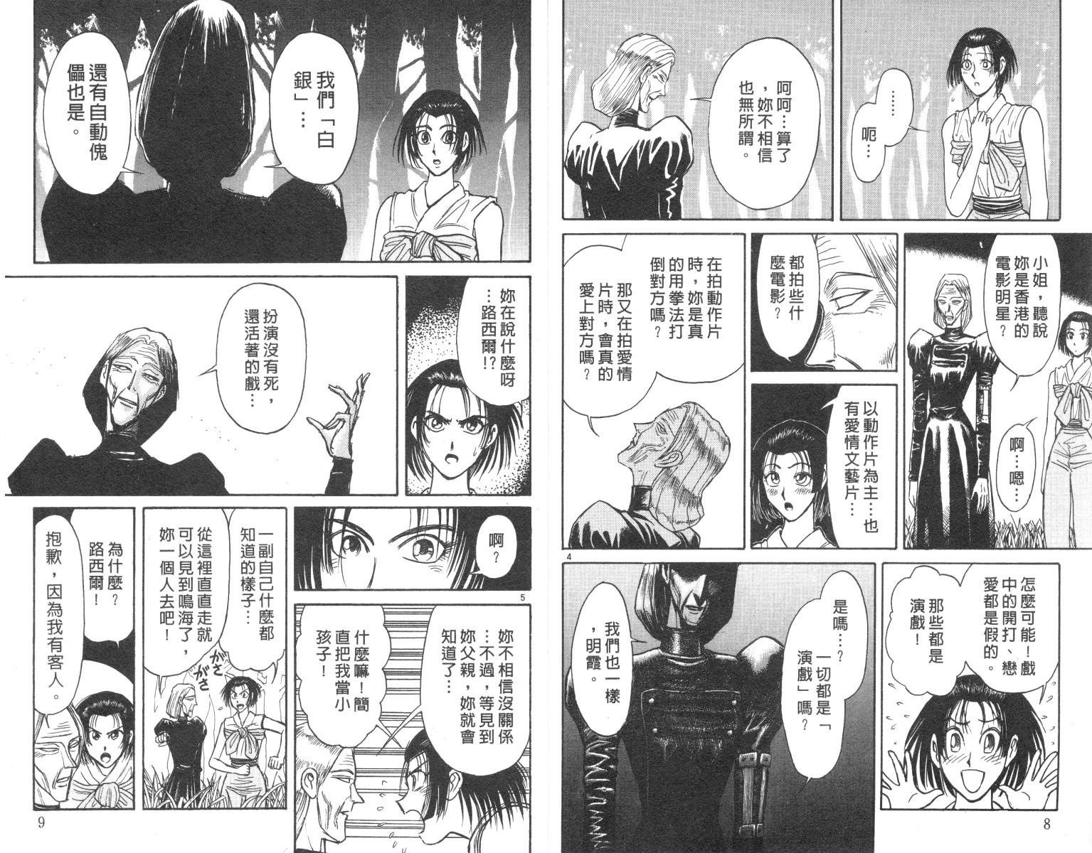 第16卷