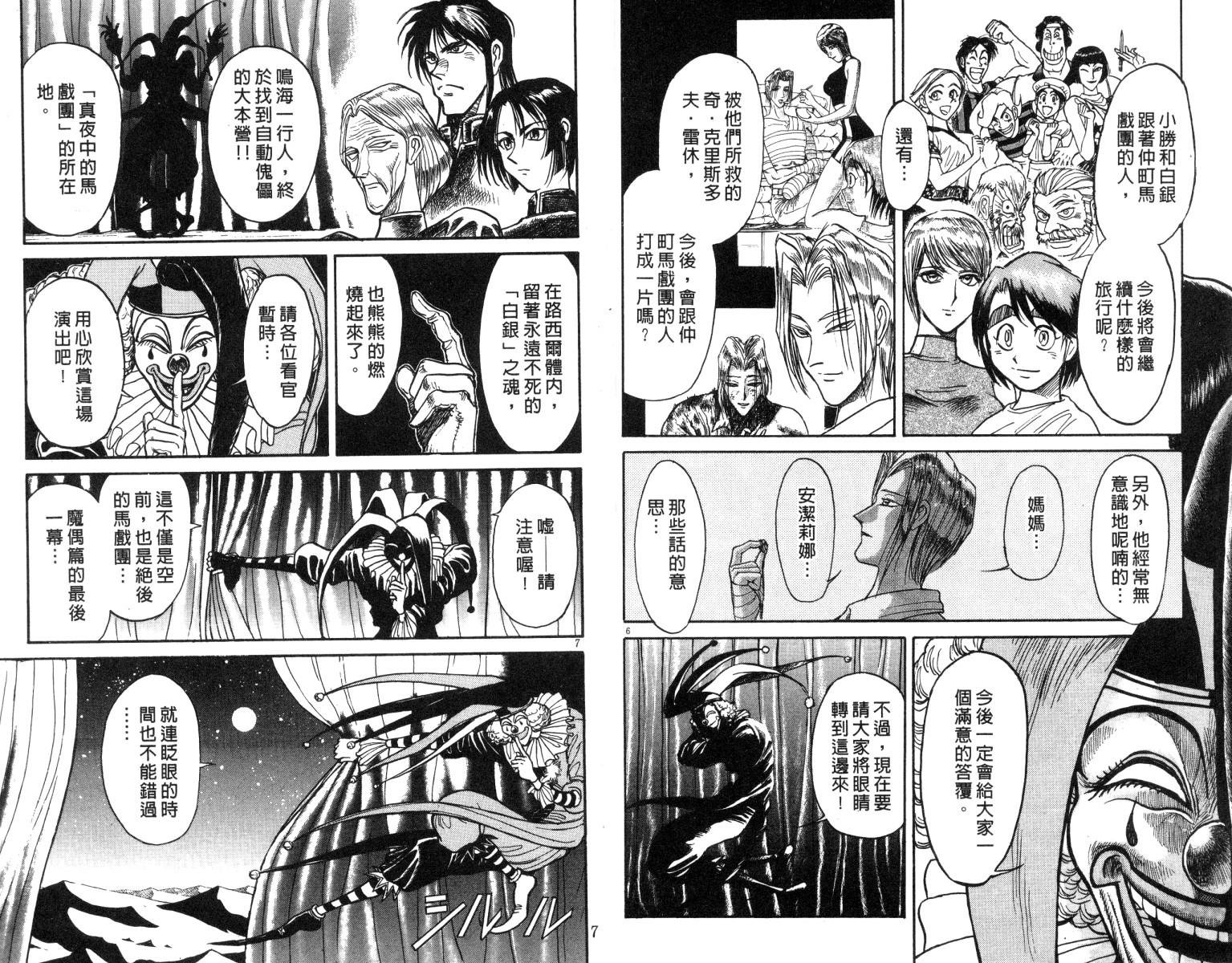 第17卷