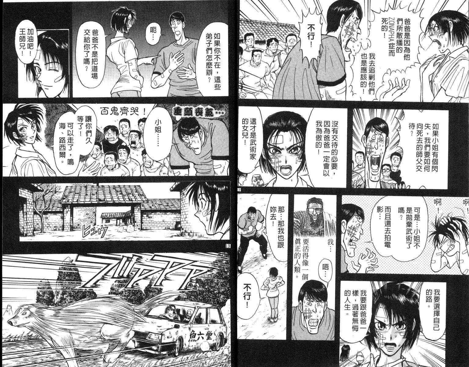 第17卷