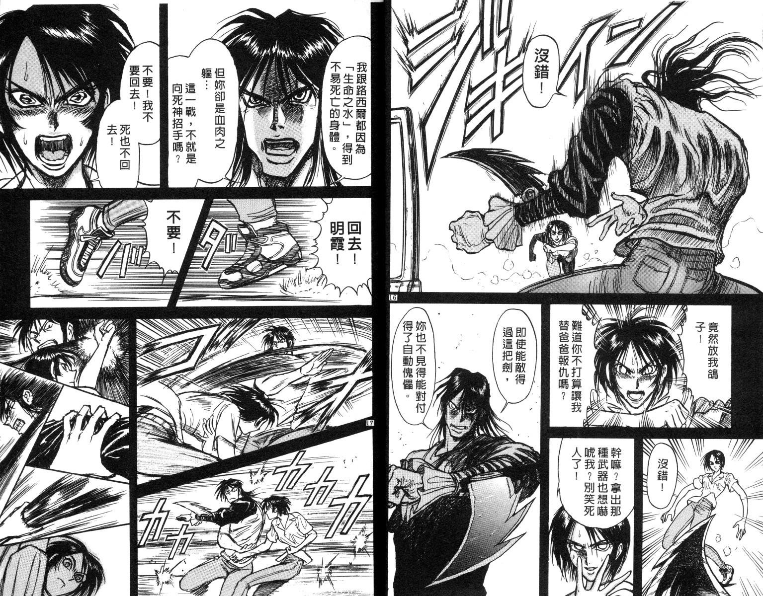 第17卷