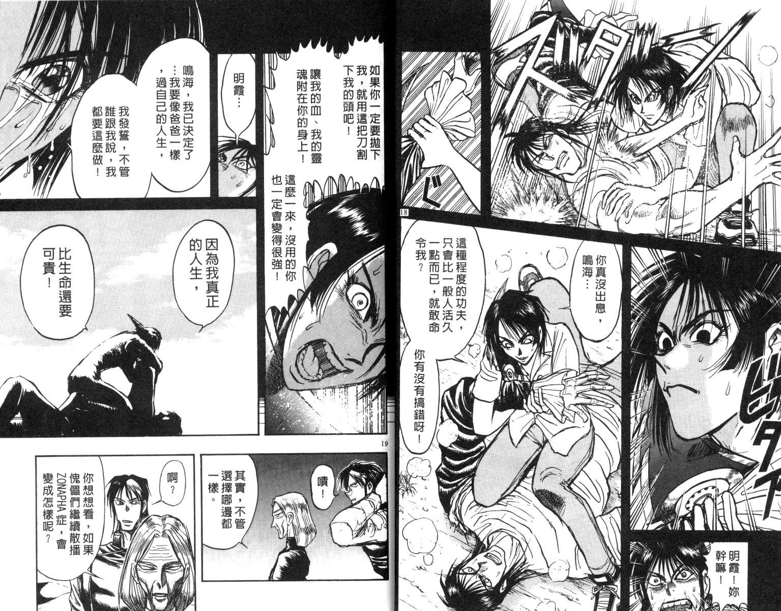 第17卷