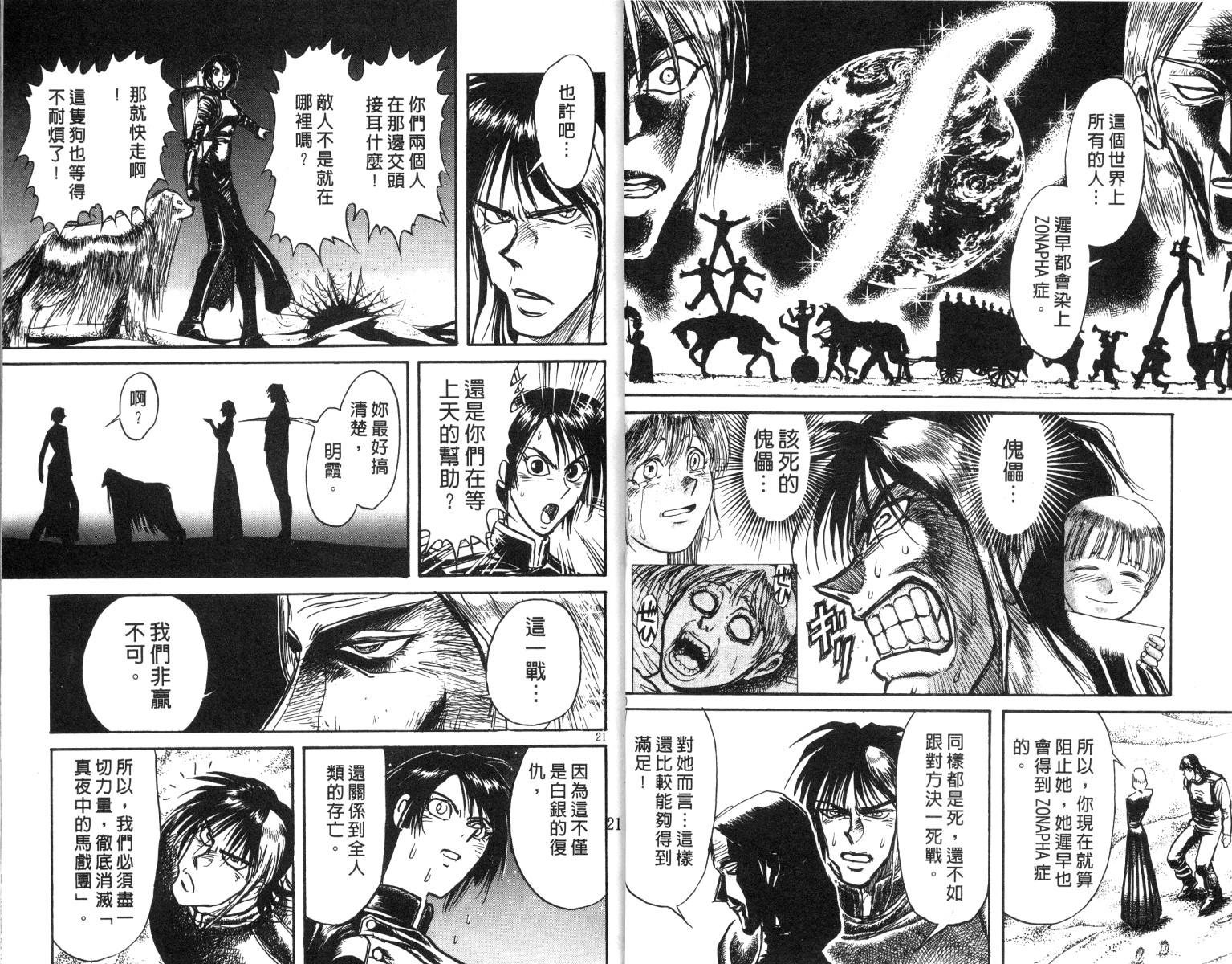 第17卷