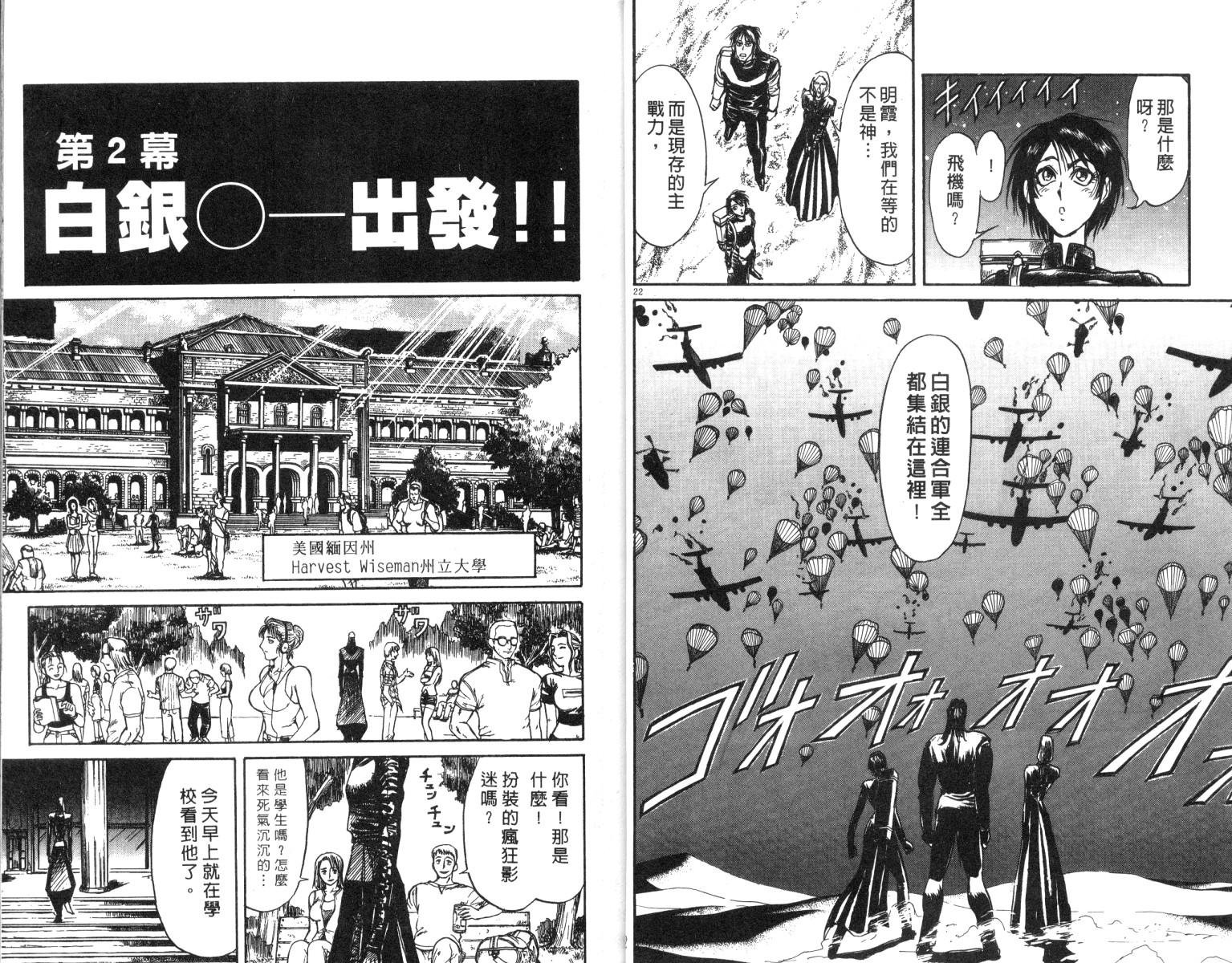 第17卷