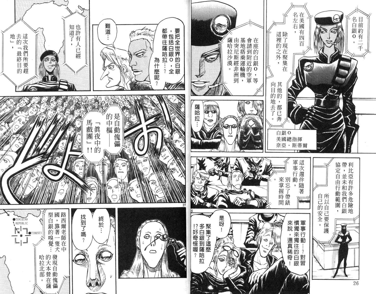 第17卷