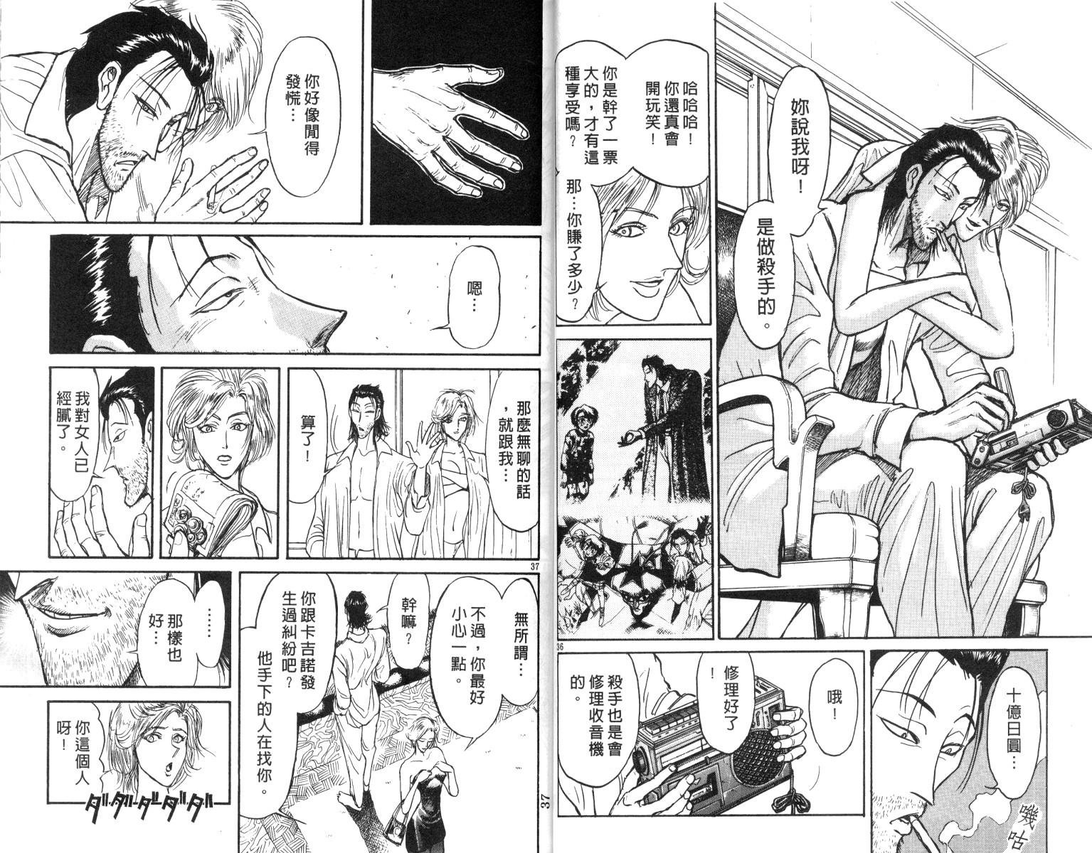 第17卷