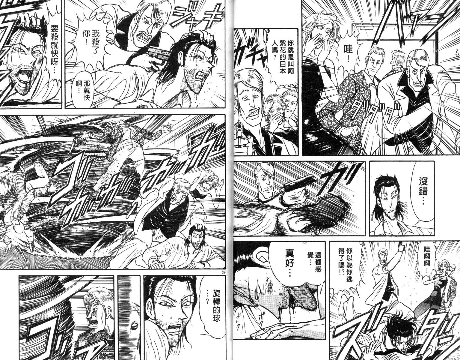 第17卷