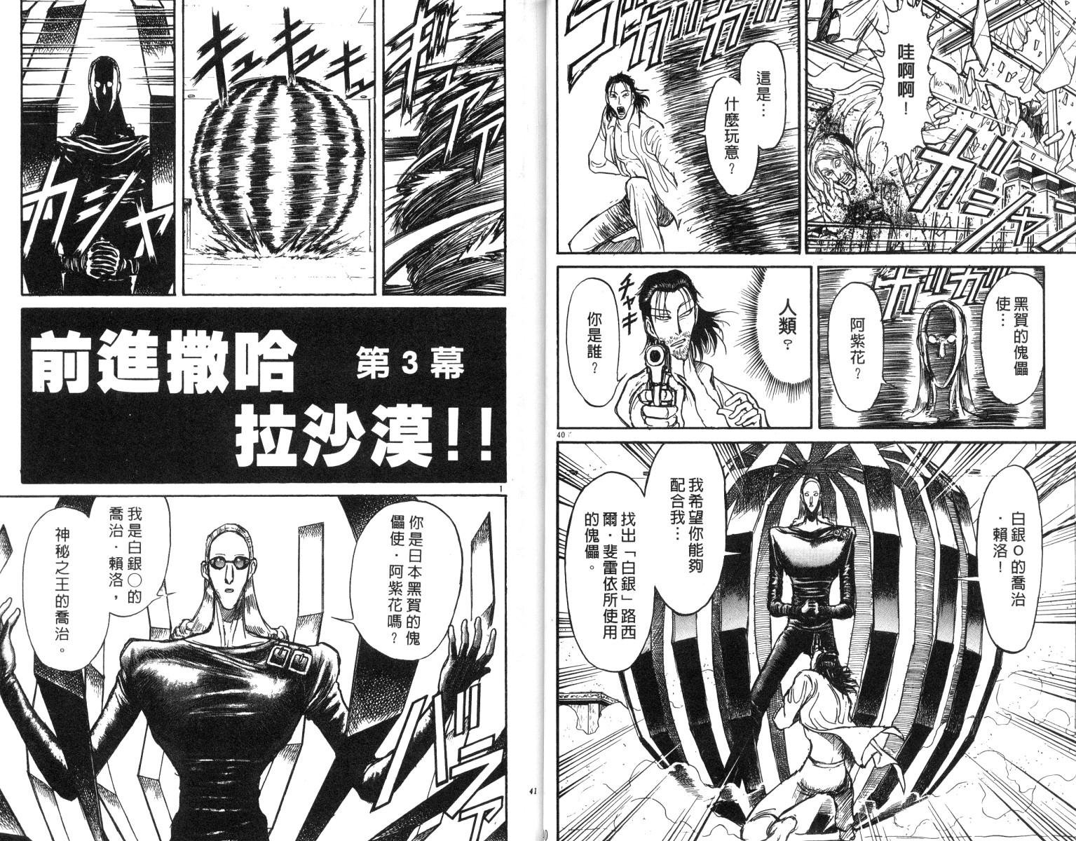 第17卷