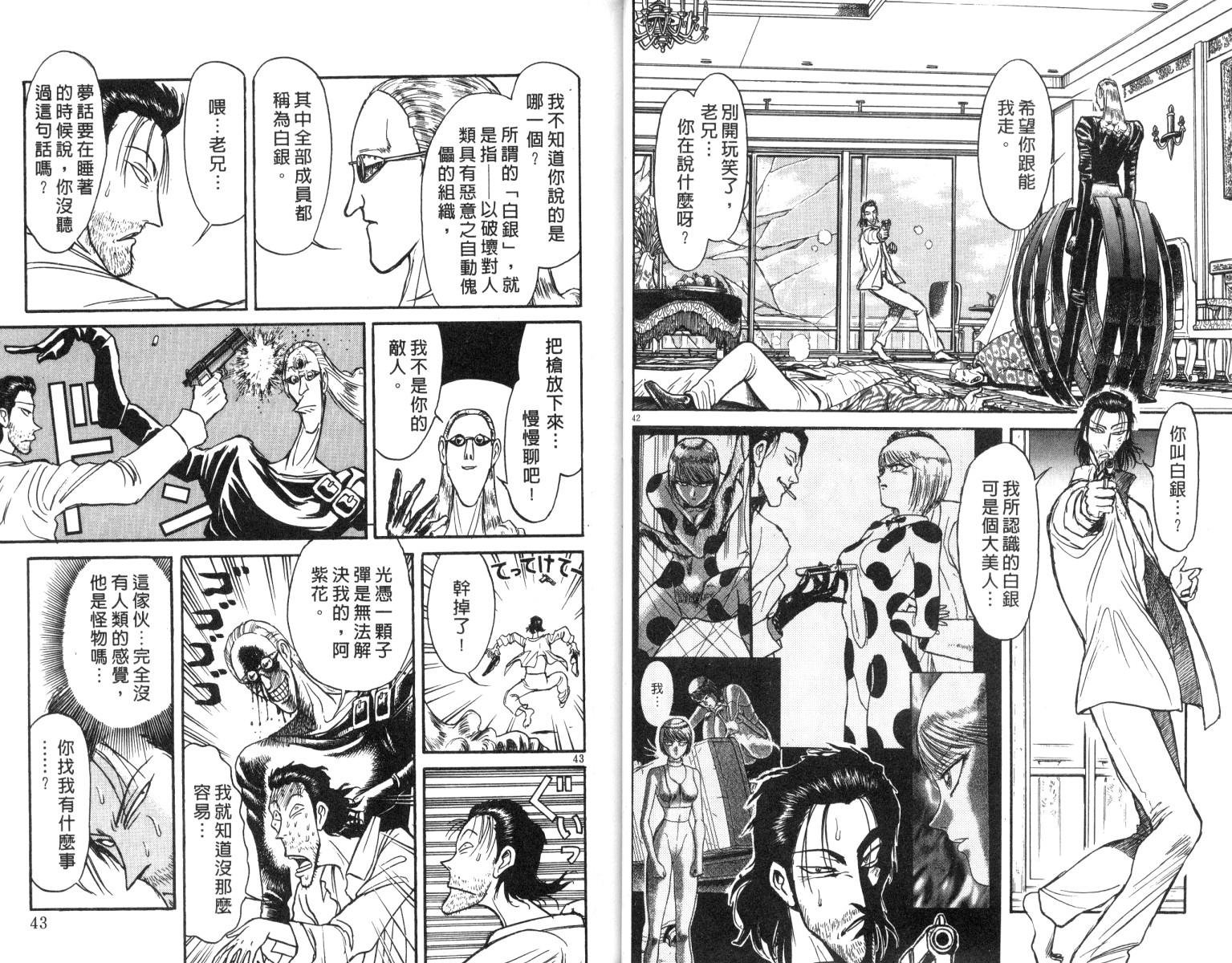 第17卷