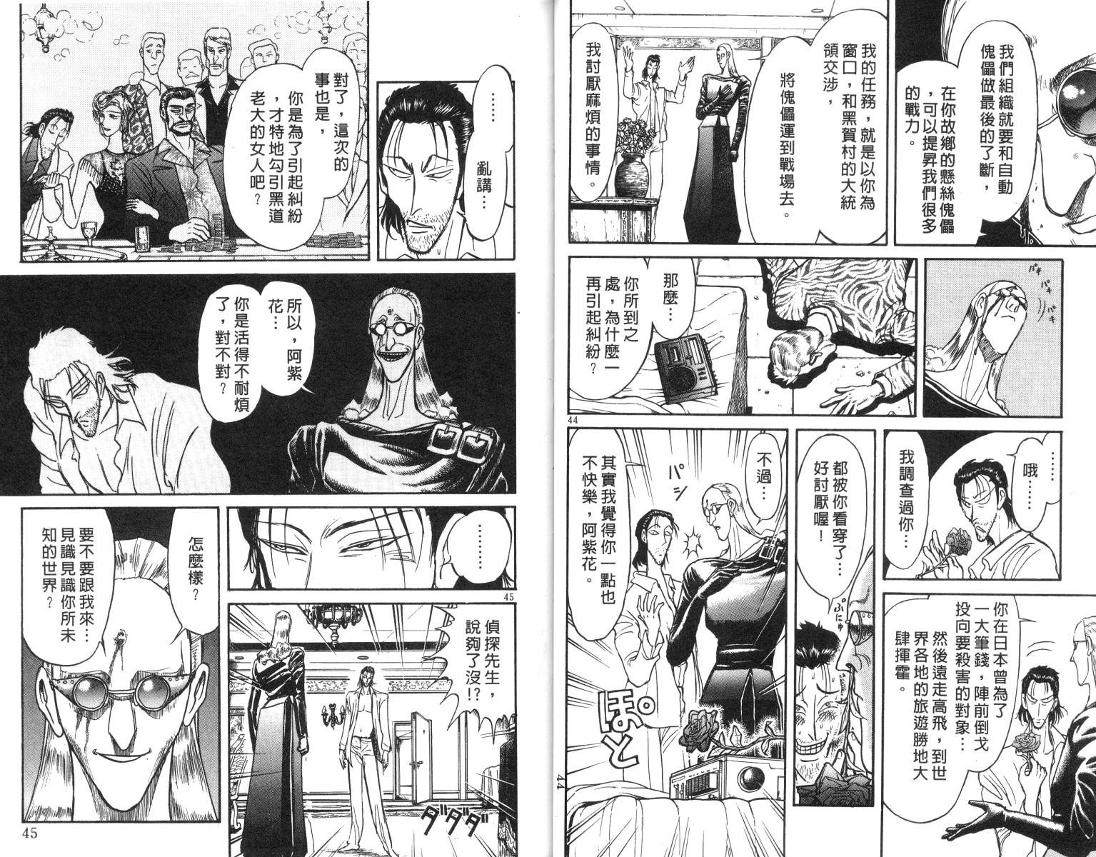 第17卷