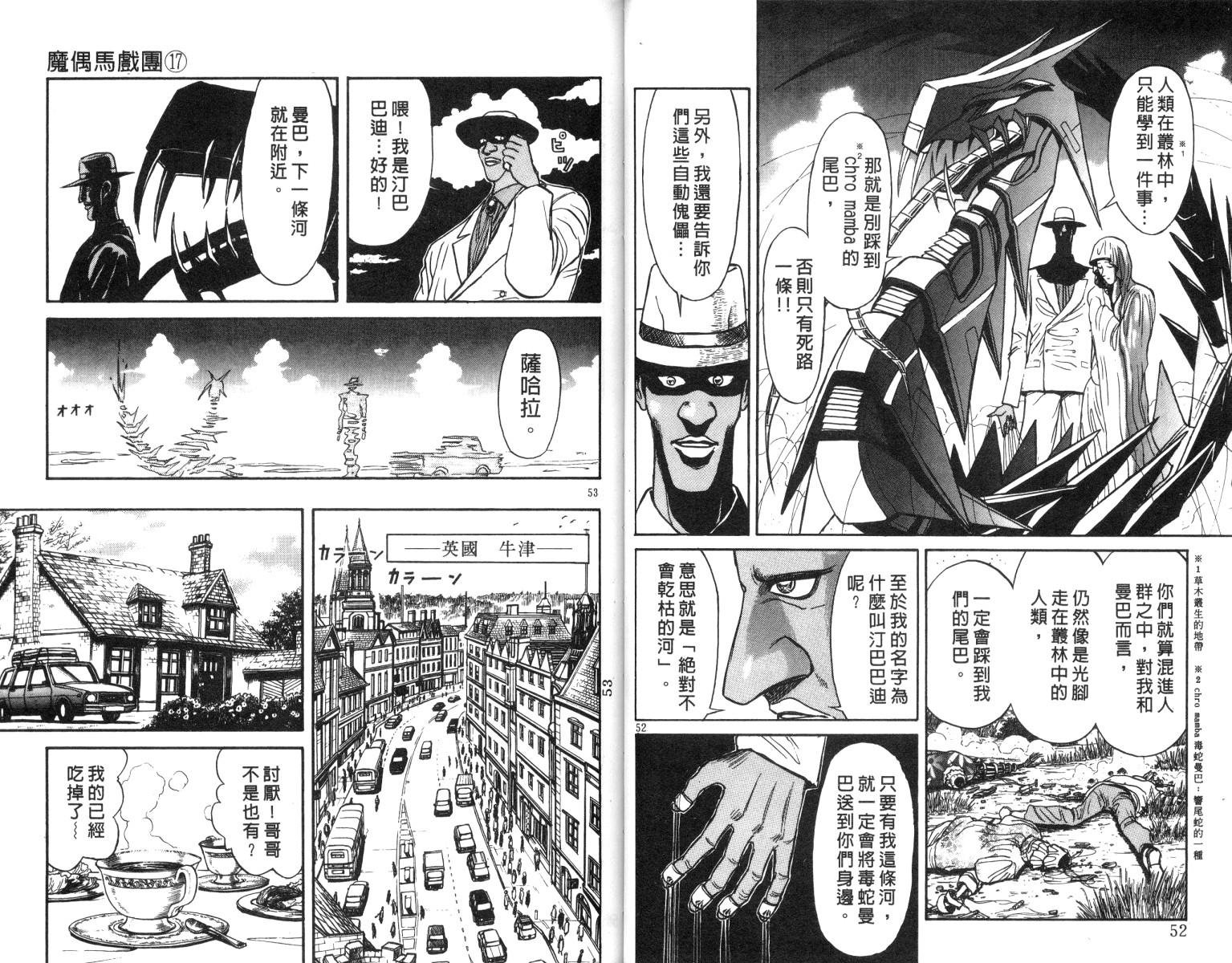 第17卷