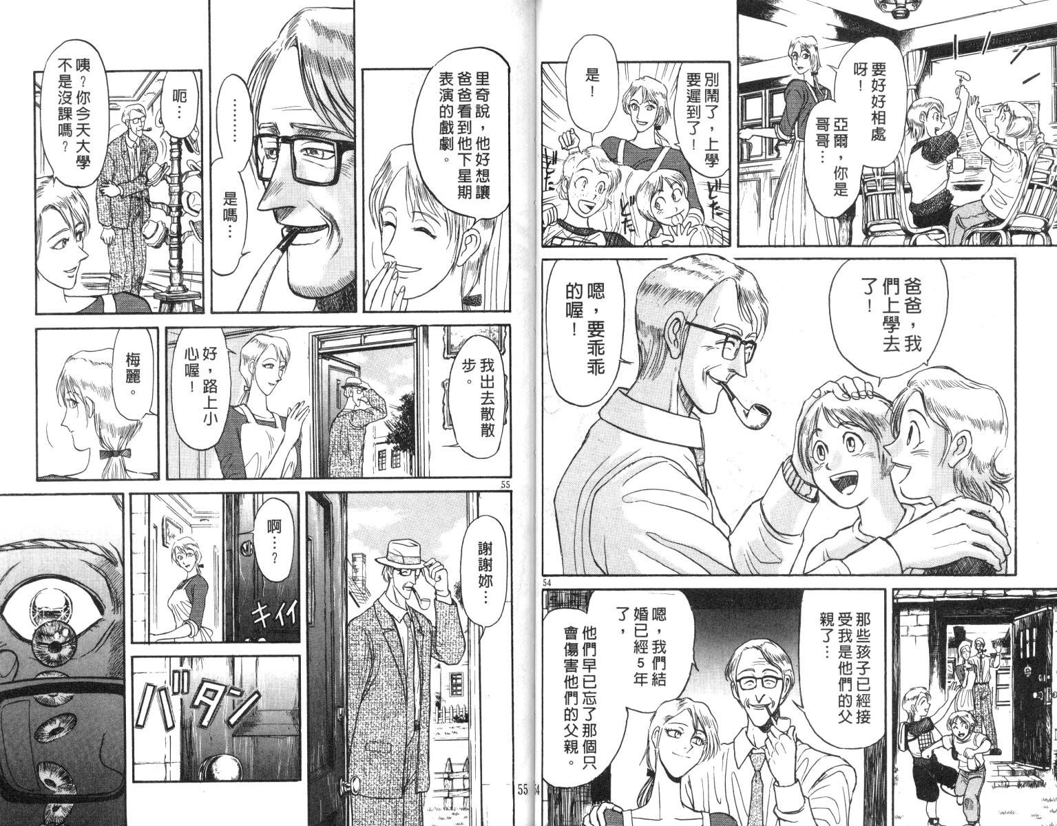 第17卷