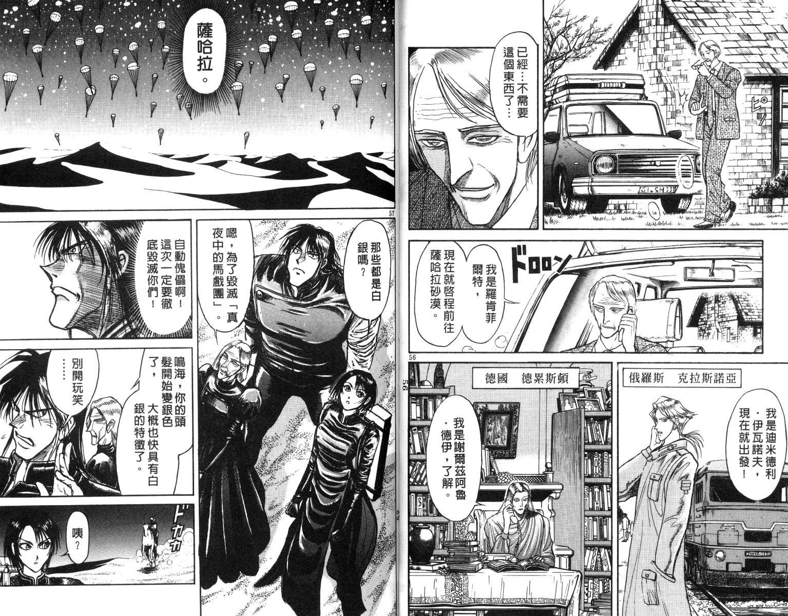 第17卷