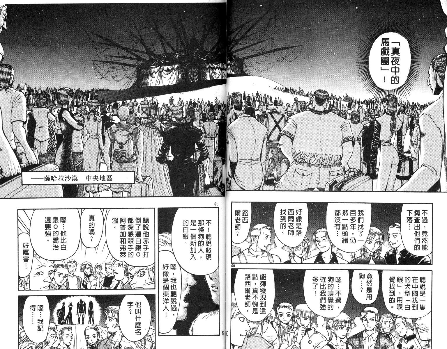 第17卷