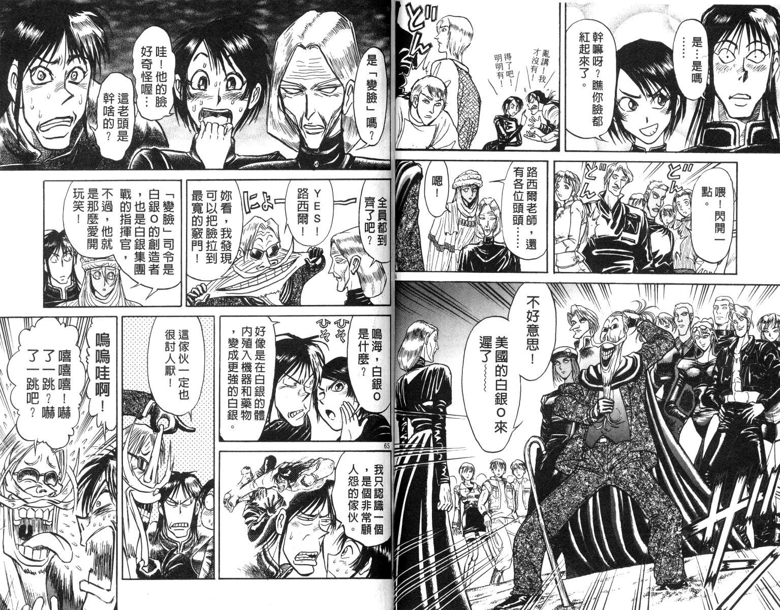 第17卷