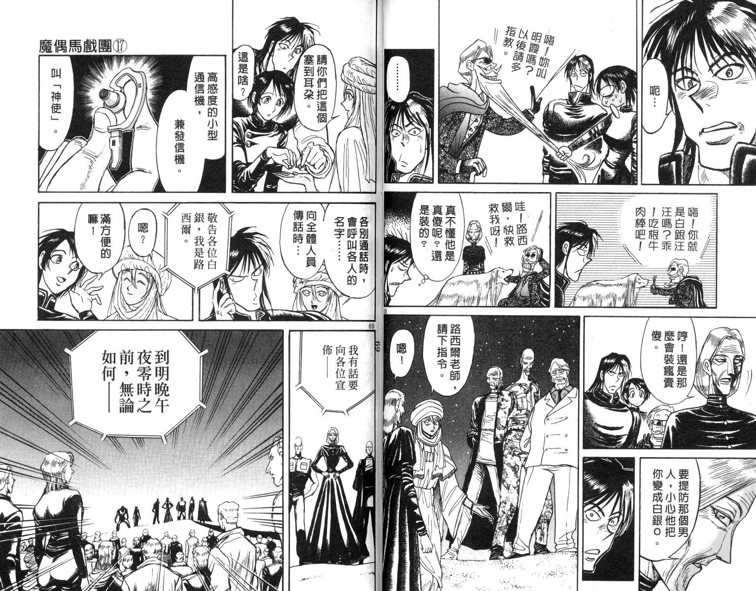 第17卷