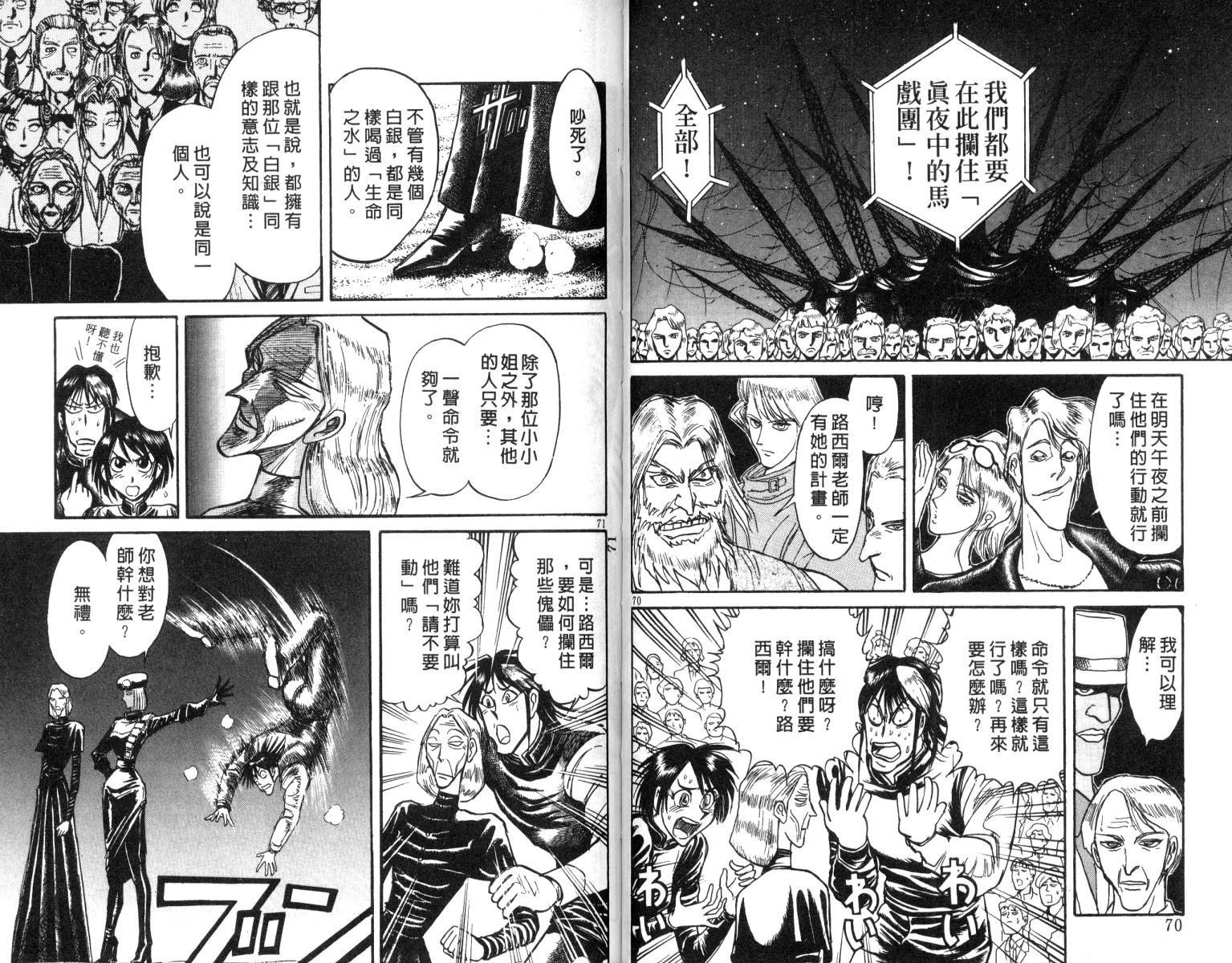 第17卷