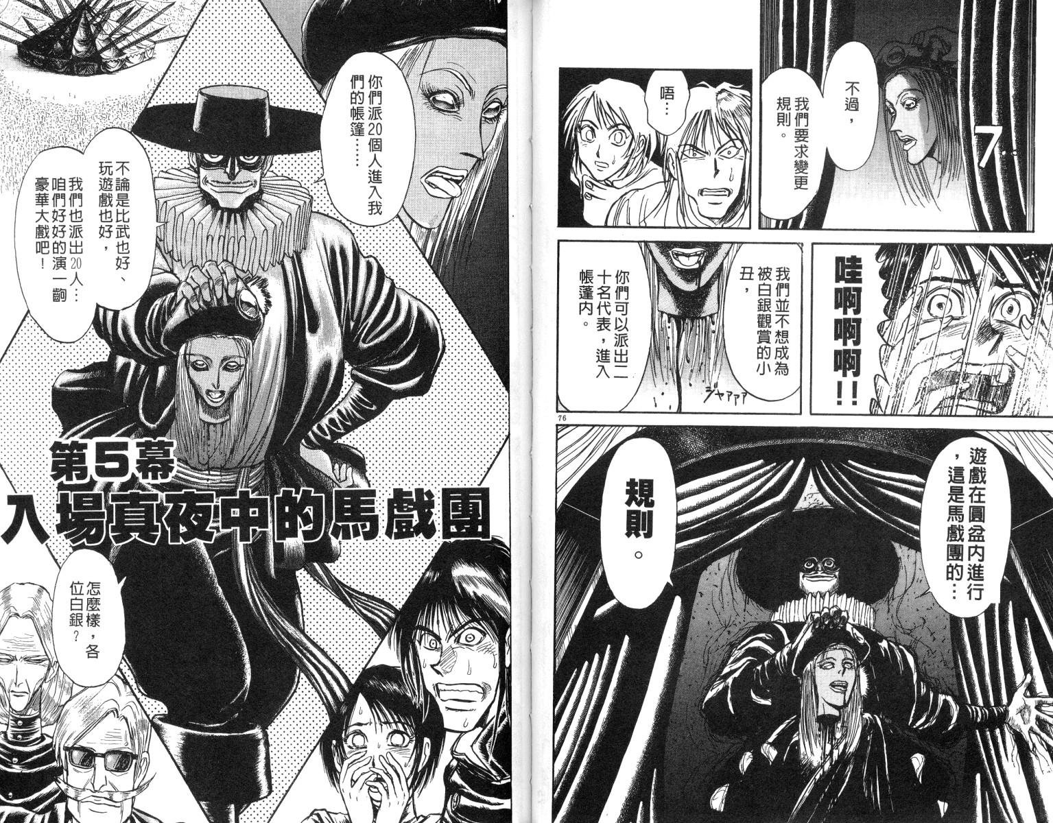 第17卷