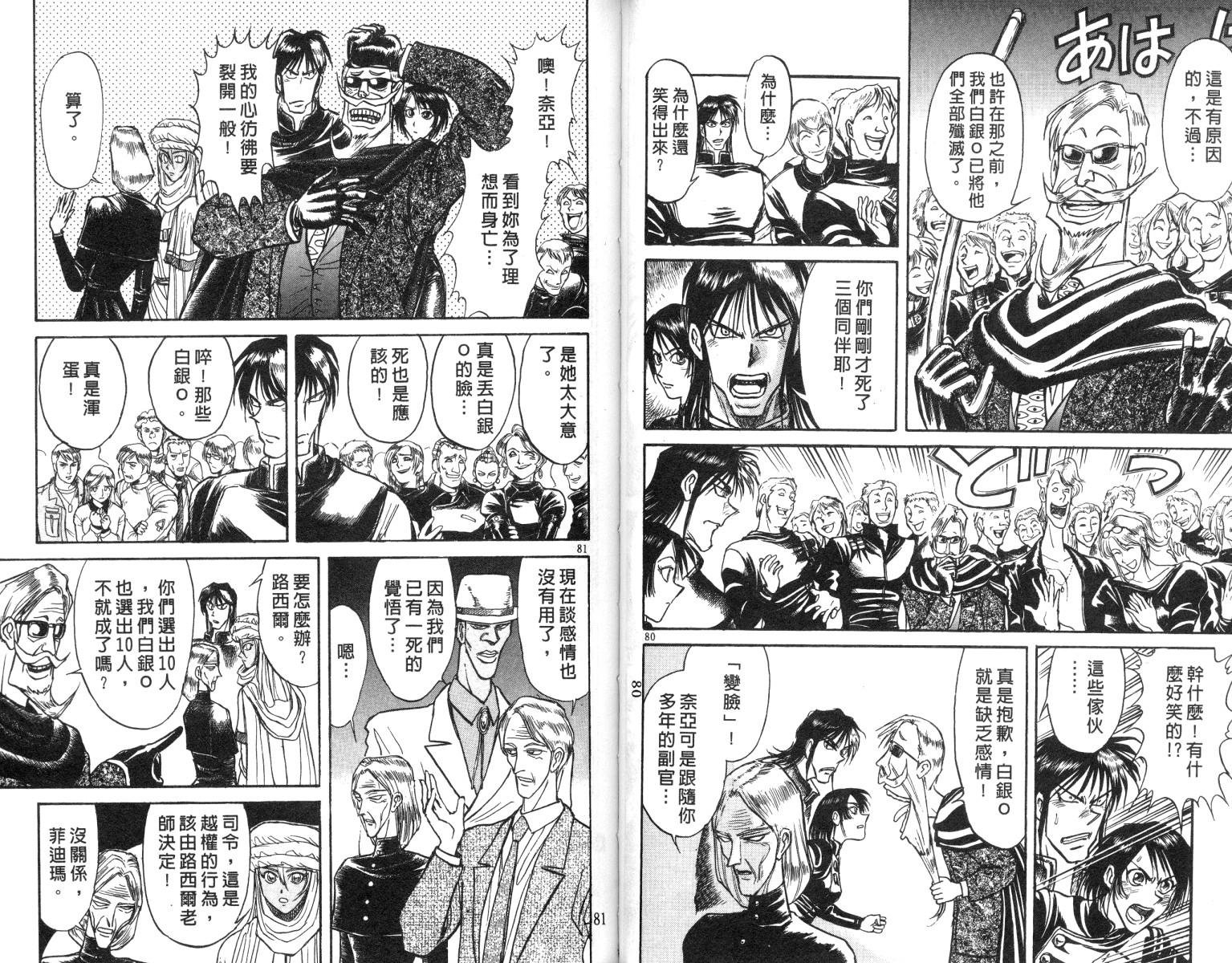 第17卷