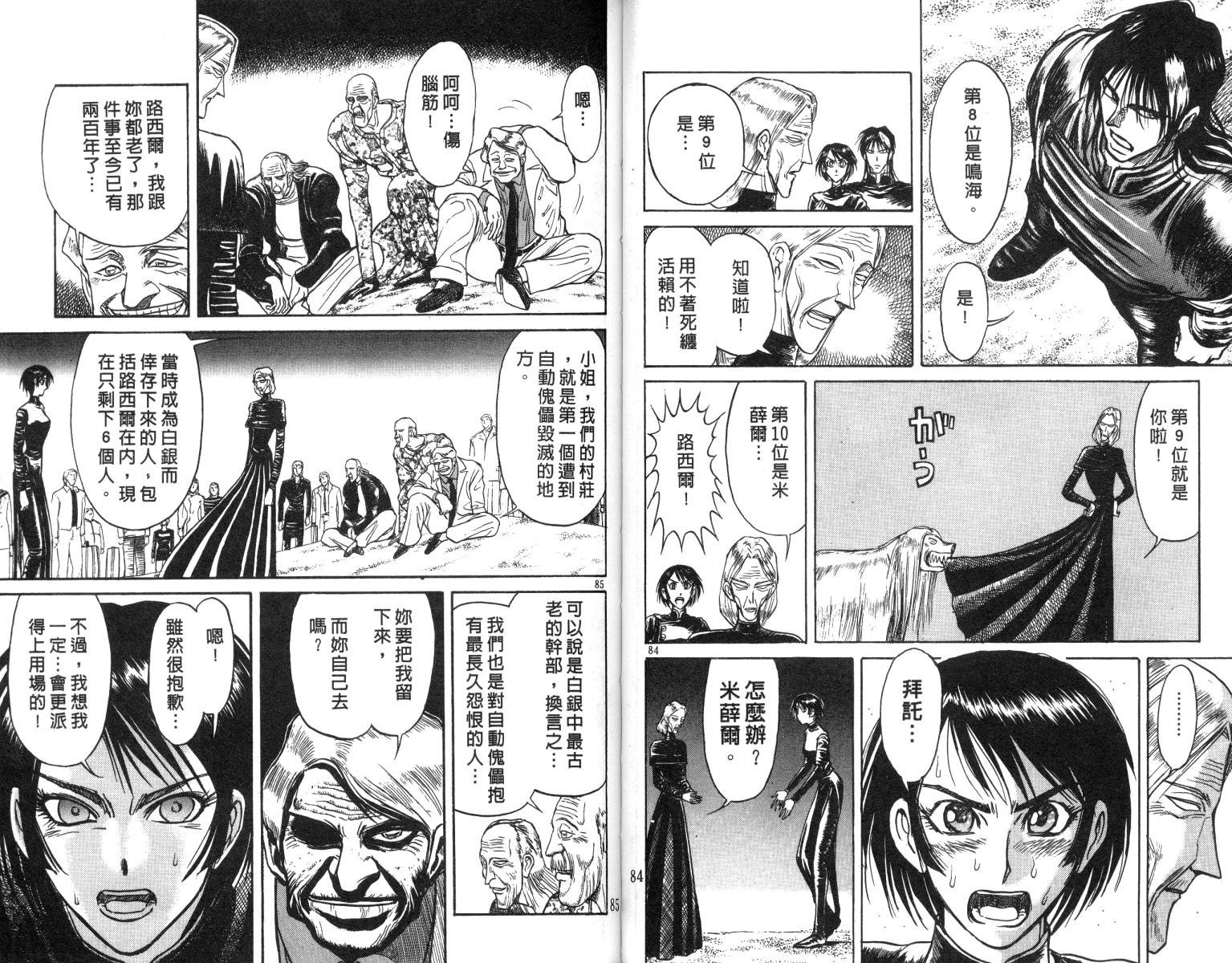 第17卷