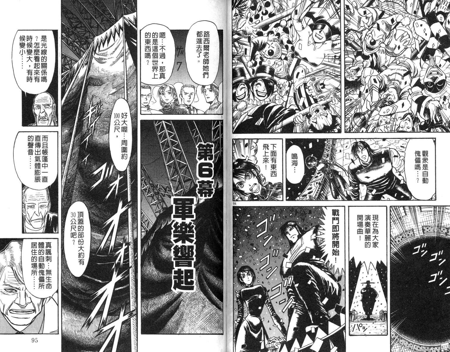 第17卷