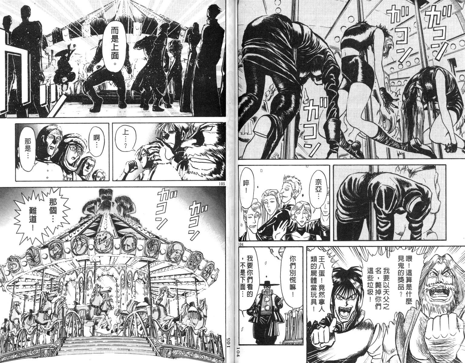 第17卷