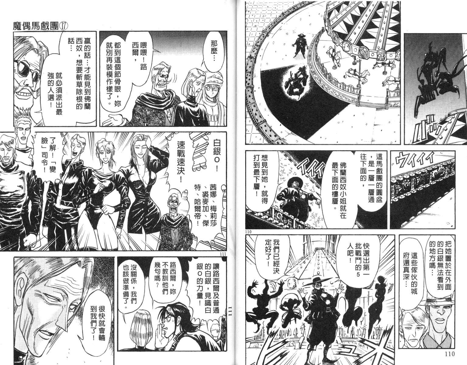 第17卷