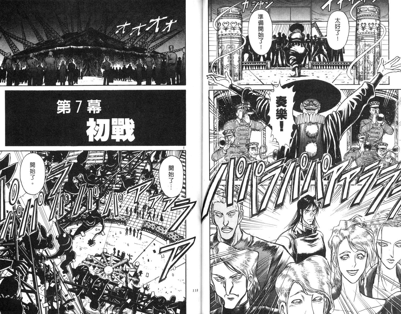 第17卷