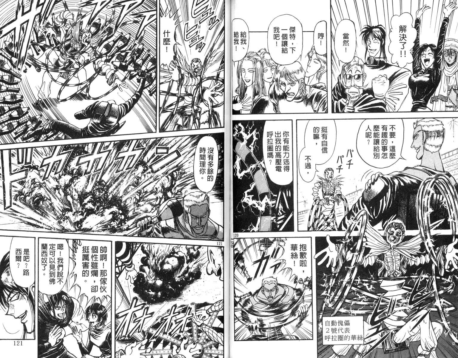 第17卷