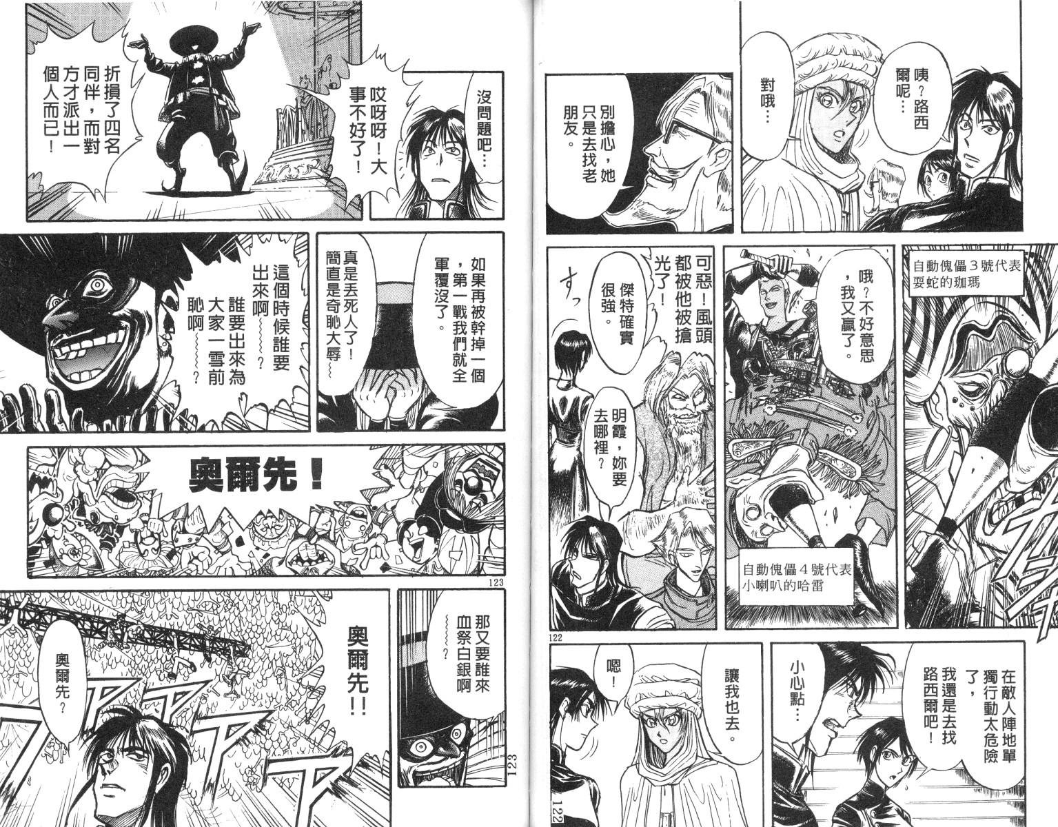 第17卷