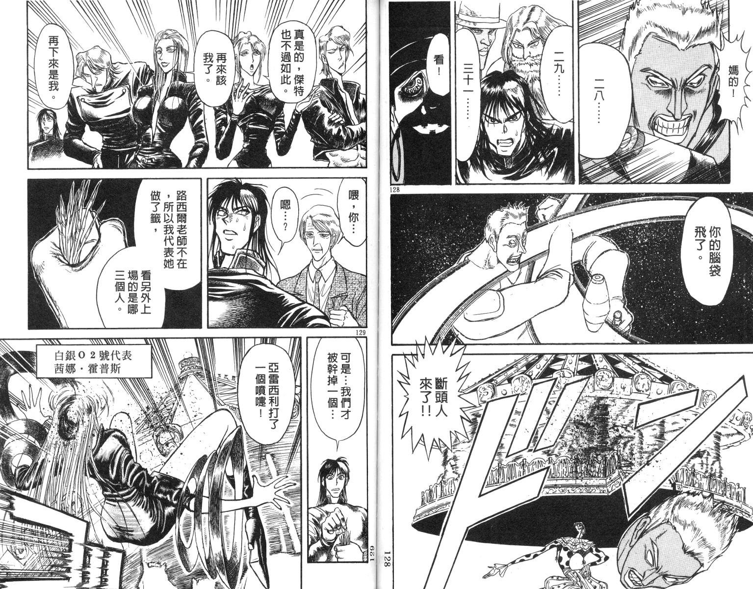 第17卷